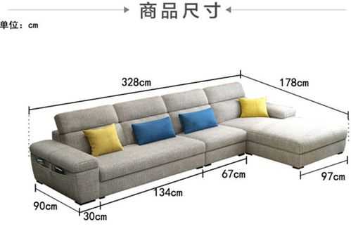 沙发尺寸一般多少（沙发尺寸多少毫米）