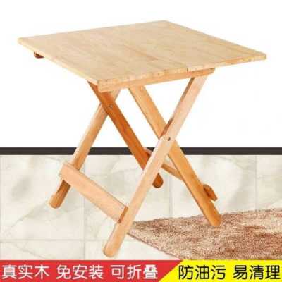 折叠木餐桌怎么制作方法（折叠小餐桌的制作方法）