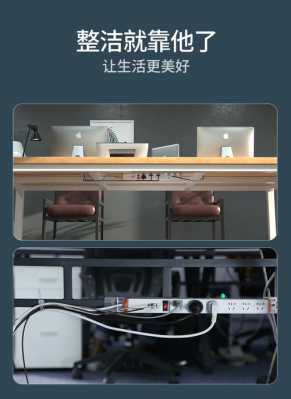 插座怎么固定在办公桌上？中国移动办公桌