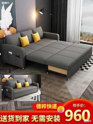 中国十大沙发床品牌（中国十大沙发床品牌排名）