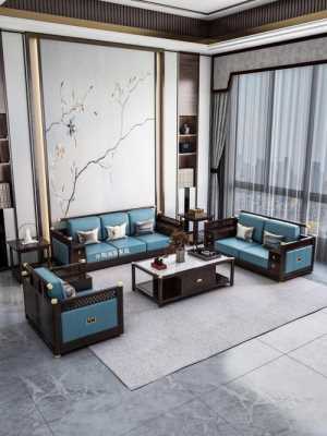 新中式现代沙发的简单介绍