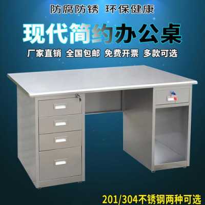 办公桌消毒清洁方法？厚钢制办公桌