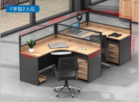 t字型4人位办公桌怎么安装？办公桌的组装步骤图