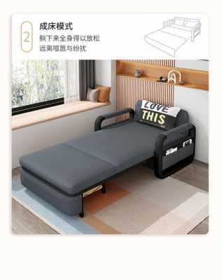 抽拉展开式沙发床（抽拉式折叠沙发床图片及价格）