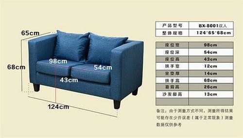 33沙发尺寸（沙发3300是多长）