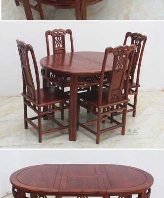 宜兴餐桌红木折叠（木工做的折叠餐桌）