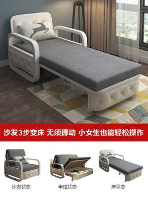 折叠沙发床品牌（折叠沙发床品牌排行榜前十名）