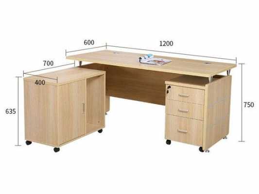 一般办公桌尺寸是多少？办公桌 宽度