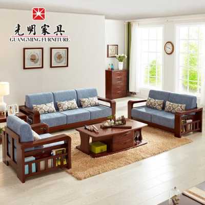 京通光明客厅沙发（京通光明家具和光明家具的区别）