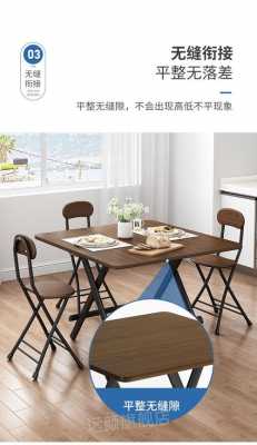 单身公寓用餐桌（单身公寓餐桌尺寸）