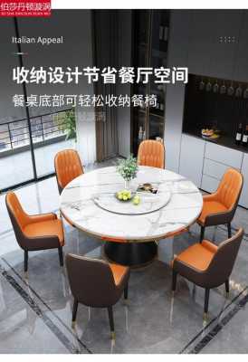 中式圆形大理石餐桌（中式圆形大理石餐桌效果图）