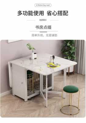 家具折叠餐桌尺寸（折叠餐桌尺寸图片）