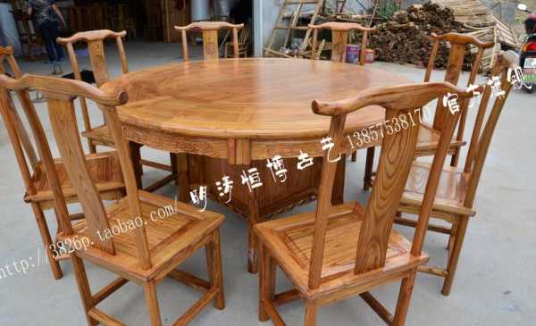 老榆木圆餐桌（老榆木餐桌14米价格图片）