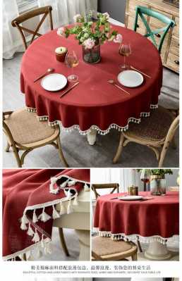 红色的餐桌图片（欧式红色餐桌布图片）