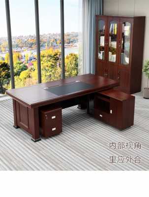 25平房间适合放多大的办公桌？班台办公桌图片