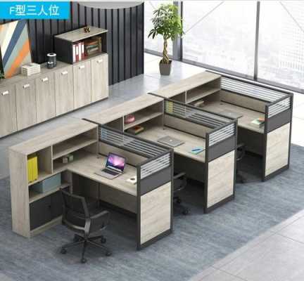 办公桌宽度多少合适？隔断连排办公桌尺寸
