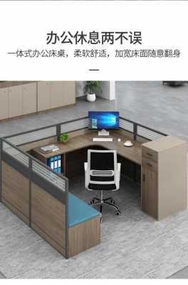 刚刚买了新的办公桌，但是味道很大，有什么办？广东办公桌带床