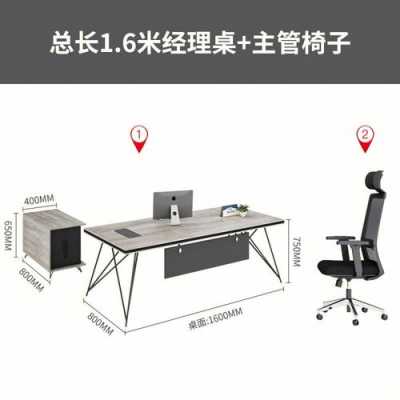 正规办公桌产品介绍？自制工业风格办公桌