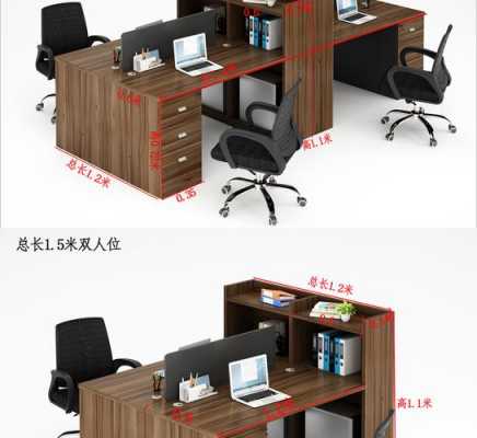 办公桌离墙的最佳距离是多少？普通职员办公桌厂