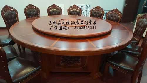 邯郸酒店家具餐桌（邯郸市酒店用品）