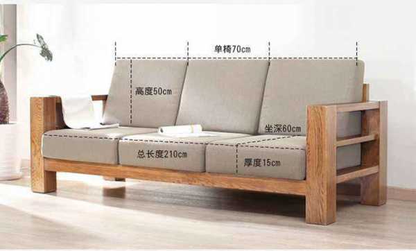 卧式沙发（卧式沙发高度图例）