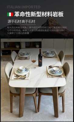 联邦家具餐桌（联邦家具餐桌椅图片）