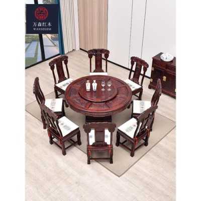 红木餐圆餐桌椅(（红木圆餐桌椅图片）