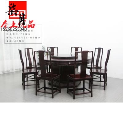 红木餐桌（红木餐桌椅图片及价格）