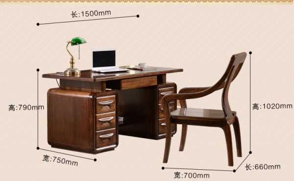 家用成人办公桌尺寸标准尺寸？实木办公桌规格型号