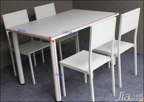 4人餐桌多大尺寸比较适合？（四人位设计办公桌）