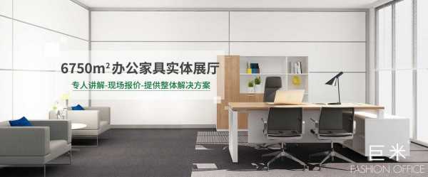 2023年上海办公家具展是什么时候？（上海办公家具网站）