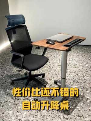 一个办公室，领导趁A员不在，把A的好的椅子换给了觉得价值更高的B员工，要是你是A，你怎么做？（办公椅领导）