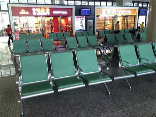 北京高铁站座椅是什么颜色？（北京办公室桌椅）