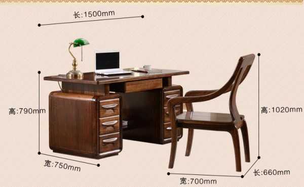 家用办公桌最佳尺寸？（家用办公桌价格及图片）