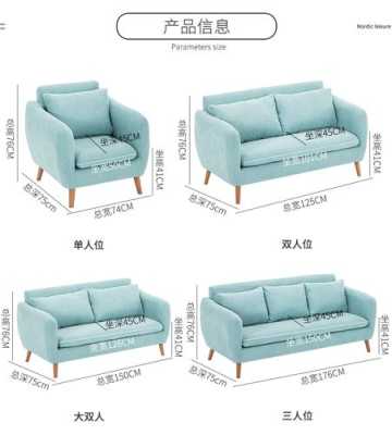 三人位的沙发带榻一般有多长？（三人位办公沙发尺寸）