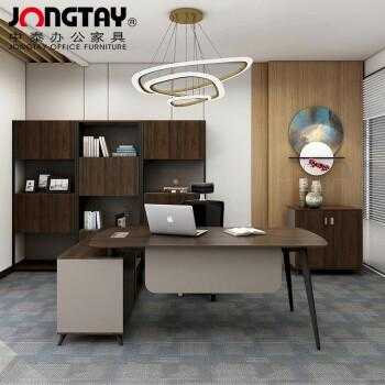 jongtay办公桌是什么牌子？（办公家具销售论坛）