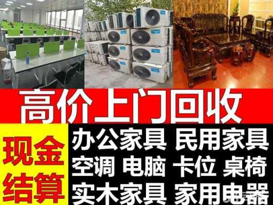 上海哪里有回收旧工具的市场？（黄浦区办公家具回收）