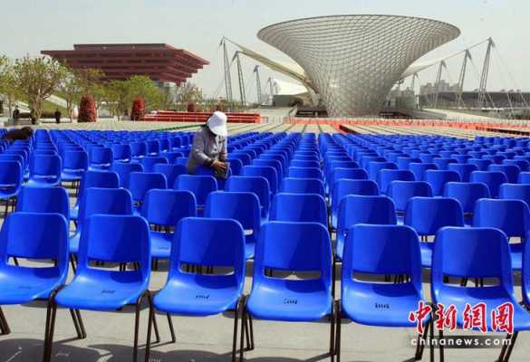 上海世博会的椅子是用什么做的？（办公椅子上海）